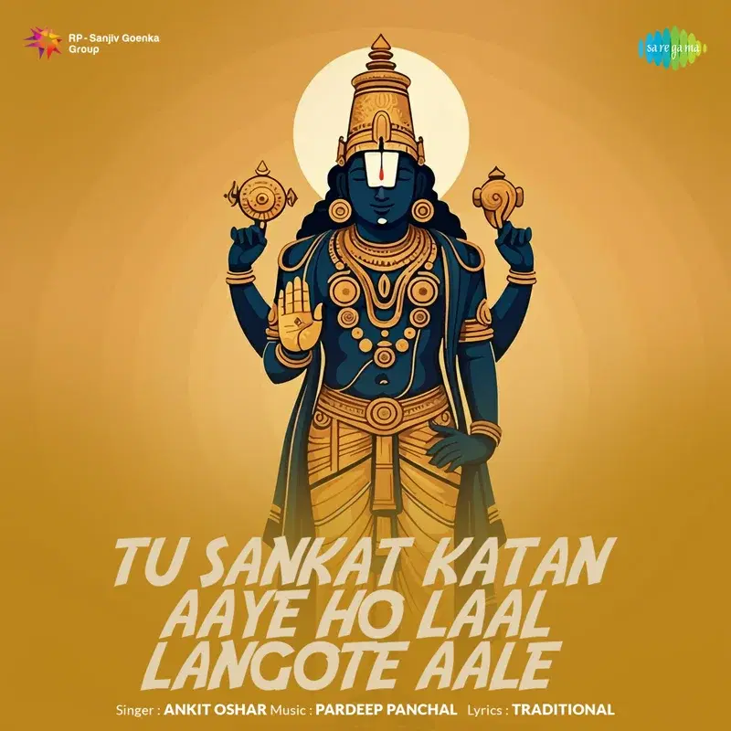 Tu Sankat Katan Aaye Ho Laal Langote Aale