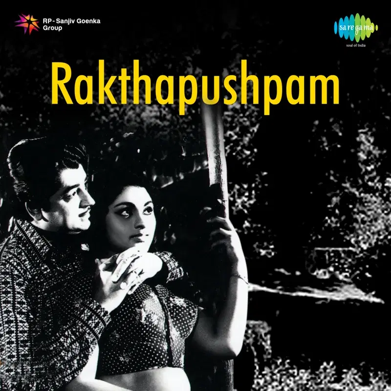 Rakthapushpam (Original Motion Picture Soundtrack)