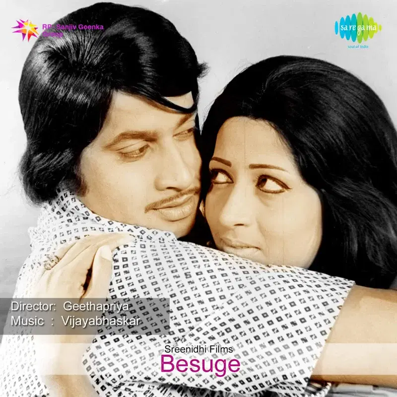 Besuge (Original Motion Picture Soundtrack)