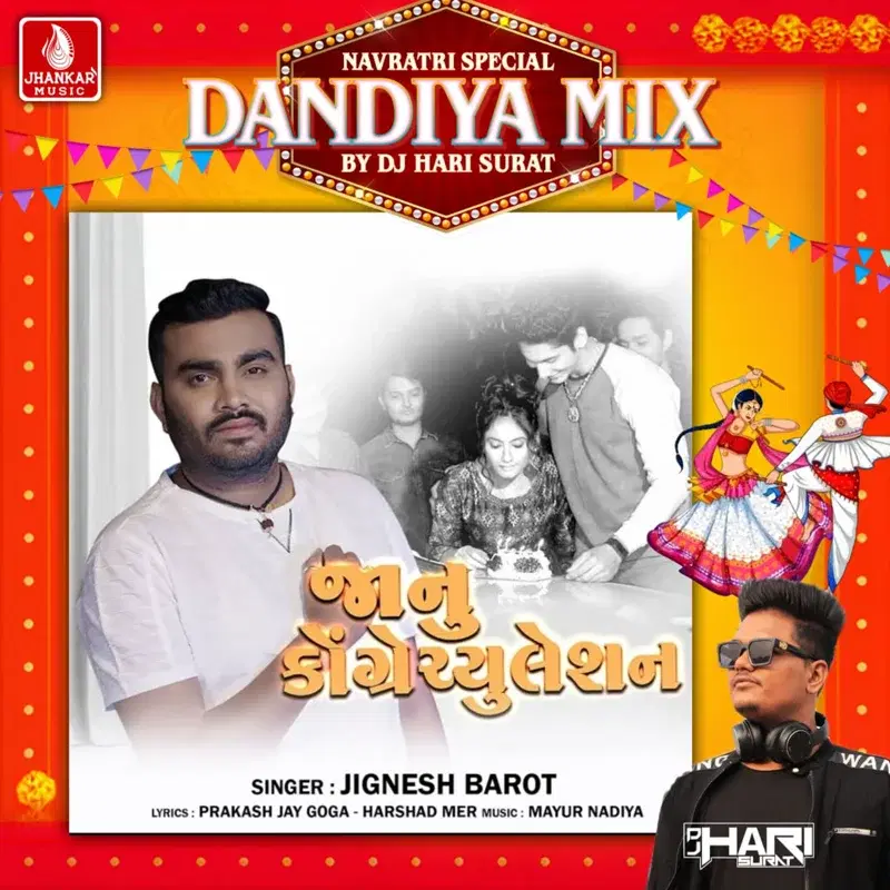 Janu Congratulation (Dandiya Mix)