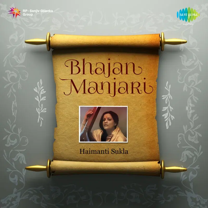 Bhajan Manjari