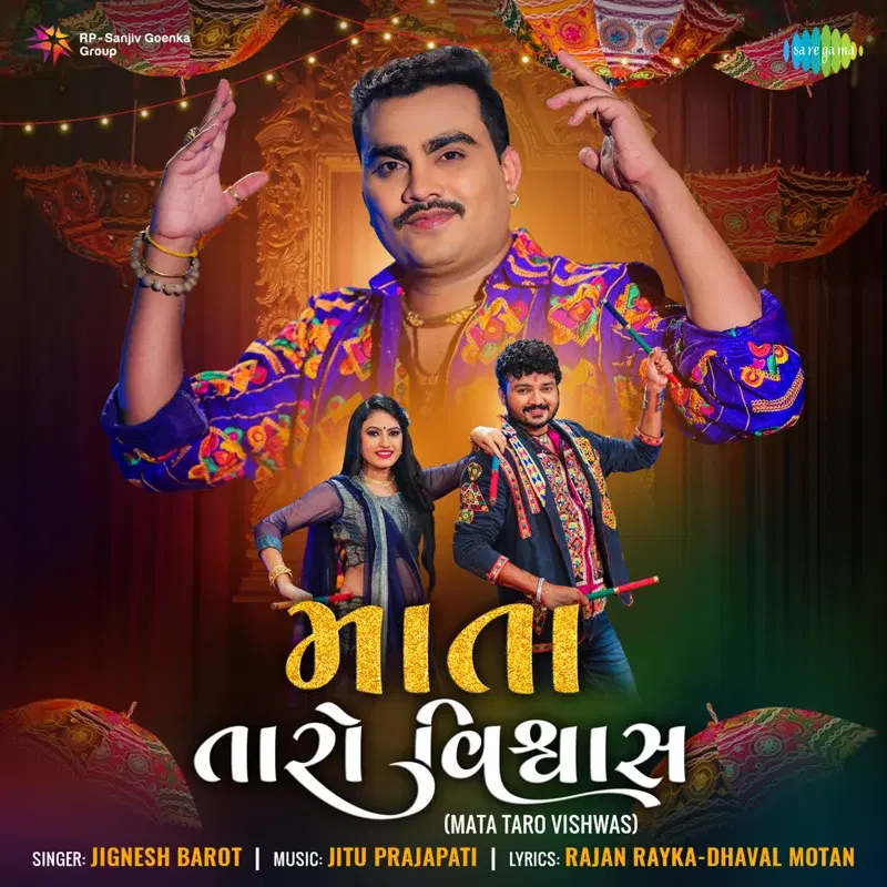 Mata Taro Vishwas - Single