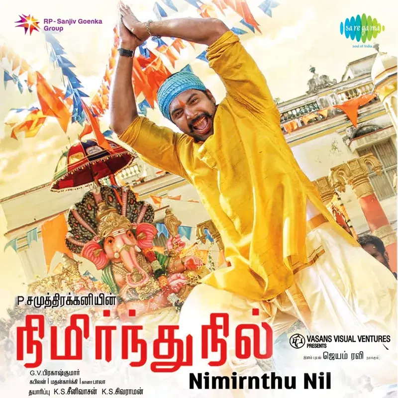 Nimirnthu Nil (Original Motion Picture Soundtrack)