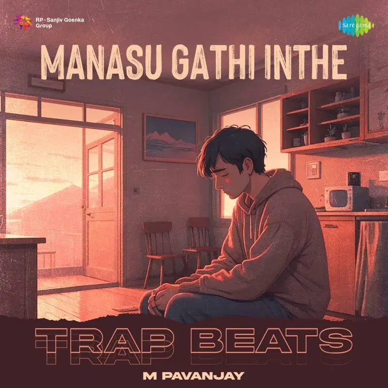 Manasu Gathi Inthe