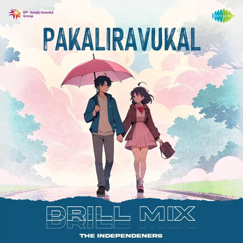 Pakaliravukal