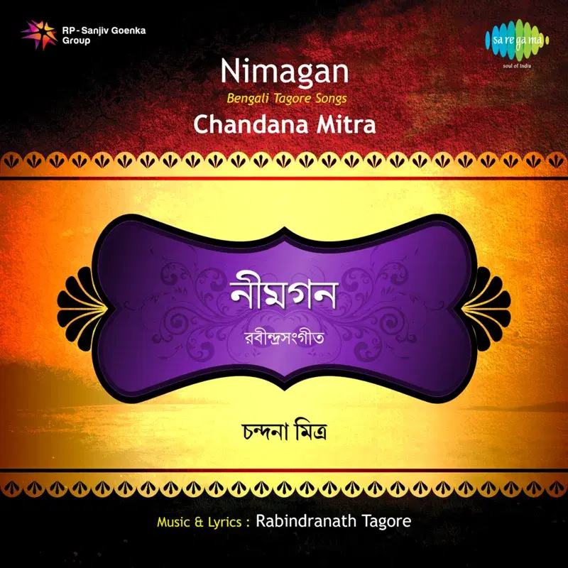 Nimagan