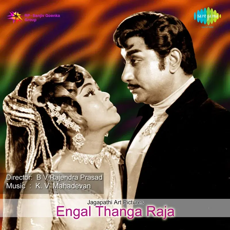 Engal Thanga Raja (Original Motion Picture Soundtrack)