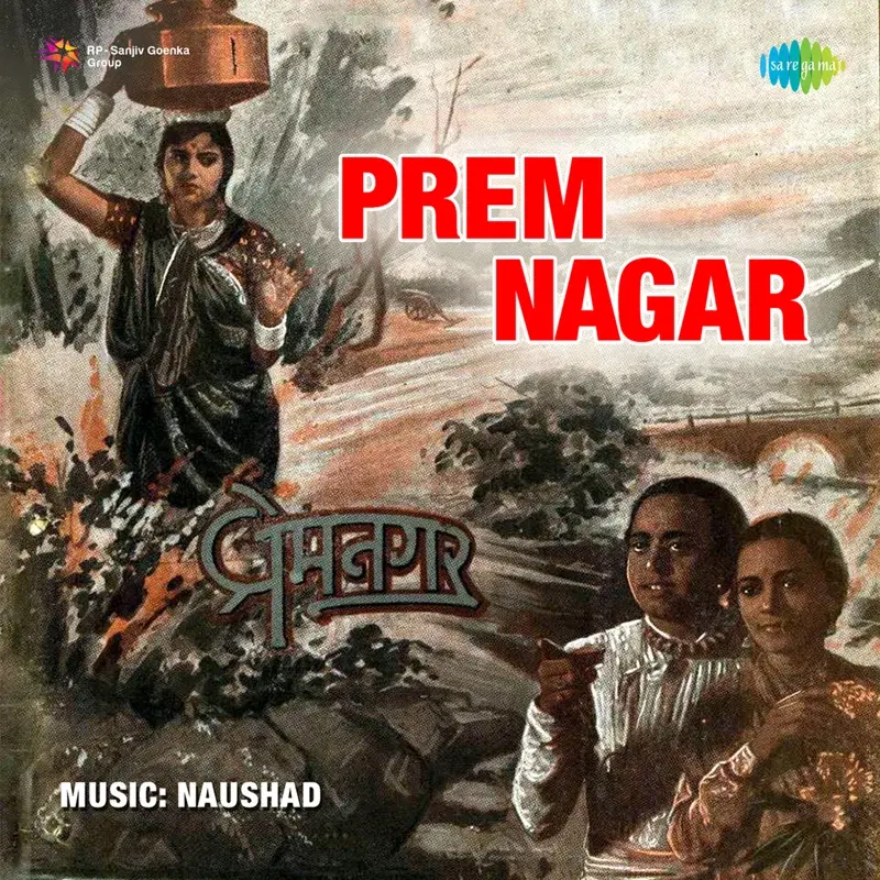 Prem Nagar (Original Motion Picture Soundtrack)