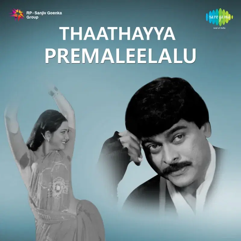Vennello Vinnanu (From "Thaathayya Premaleelalu") - Single