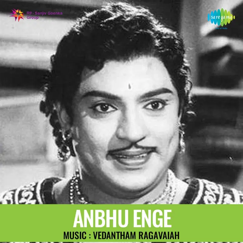 Anbu Enge (Original Motion Picture Soundtrack)