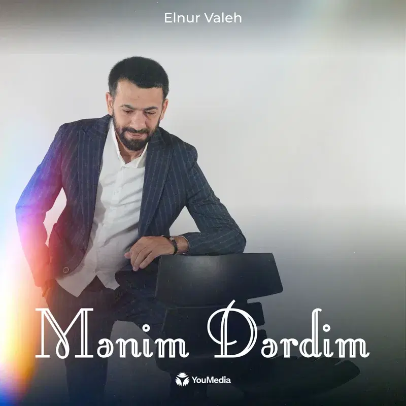 Mənim Dərdim
