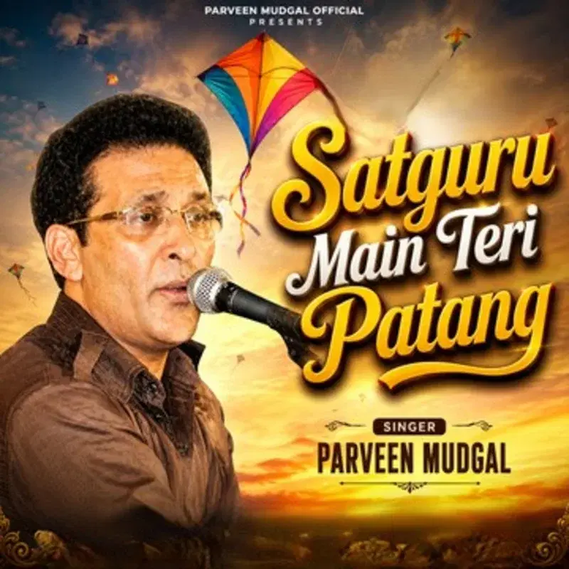 Satguru Main Teri Patang