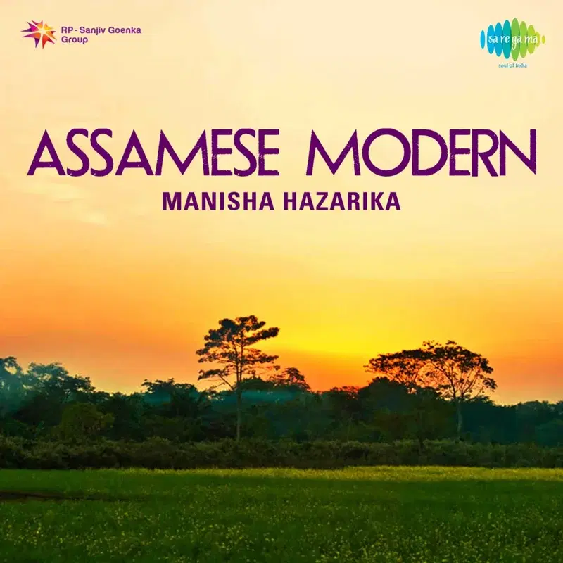 Assamese Modern