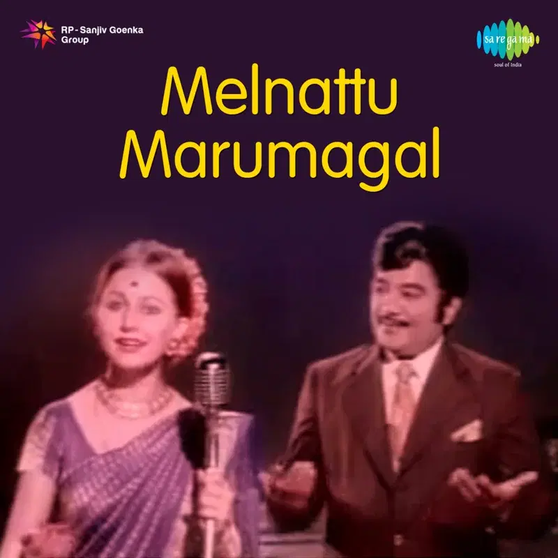 Melnattu Marumagal (Original Motion Picture Soundtrack)