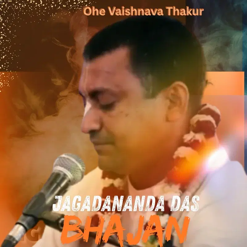 Jagadananda Das