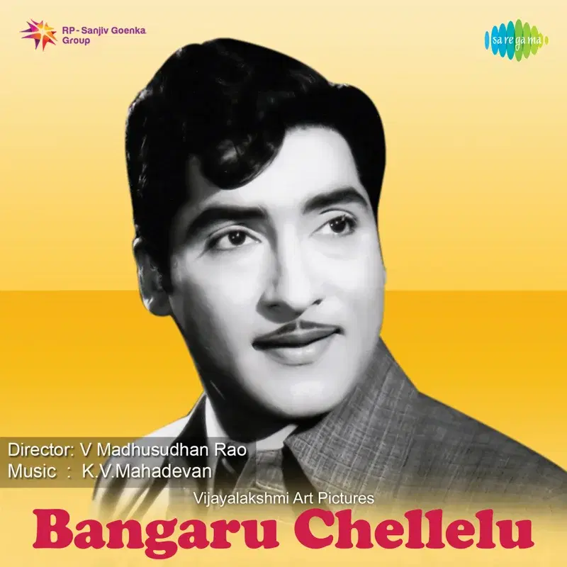 Bangaru Chellelu (Original Motion Picture Soundtrack)
