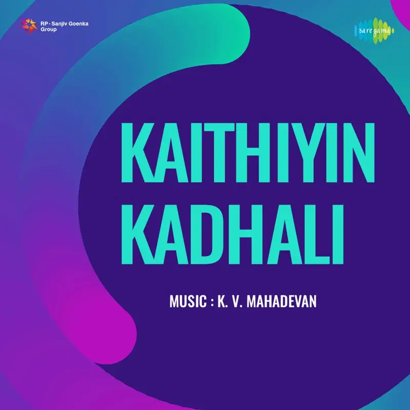 Kaithiyin Kadhali (Original Motion Picture Soundtrack)