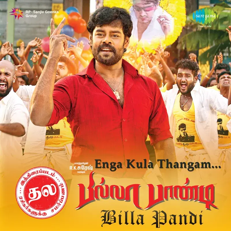 Enga Kula Thangam (From "Billa Pandi") - Single