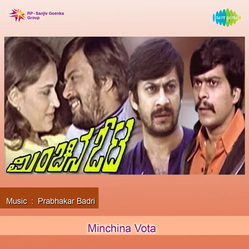 Minchina Vota (Original Motion Picture Soundtrack)