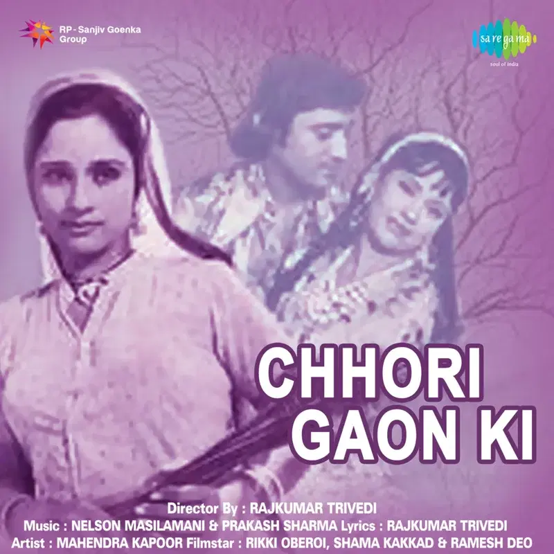 Chhori Gaon Ki (Original Motion Picture Soundtrack)