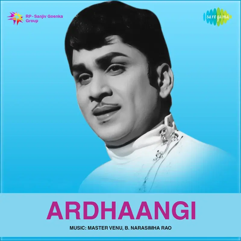 Ardhaangi (Original Motion Picture Soundtrack)