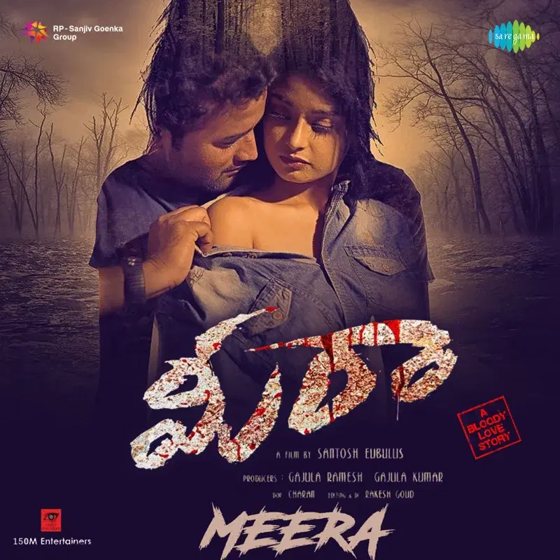 Meera (Original Motion Picture Soundtrack)