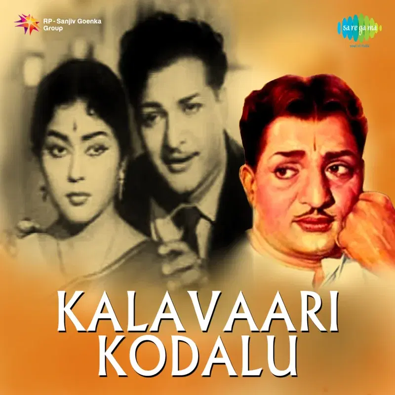 Kalavaari Kodalu (Original Motion Picture Soundtrack)