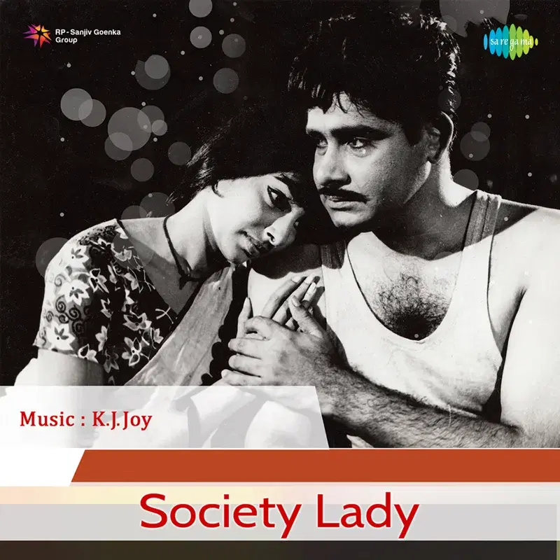 Society Lady (Original Motion Picture Soundtrack)