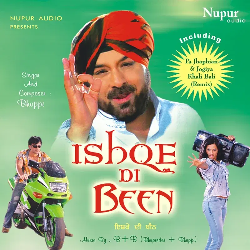 Ishqe Di Been