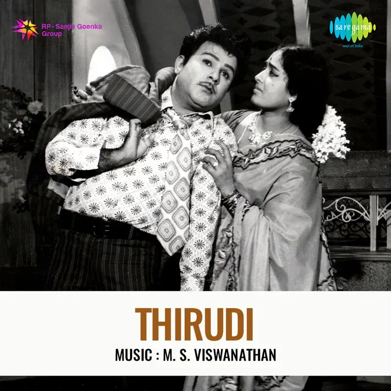 Thirudi (Original Motion Picture Soundtrack)