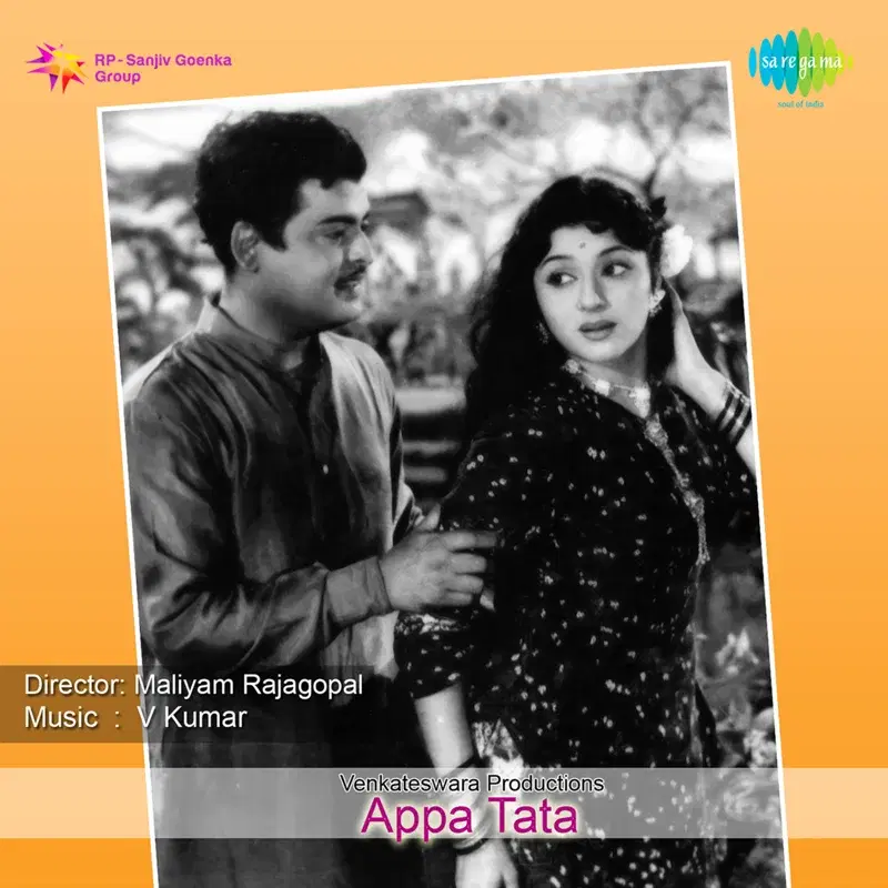 Appa Tata (Original Motion Picture Soundtrack)