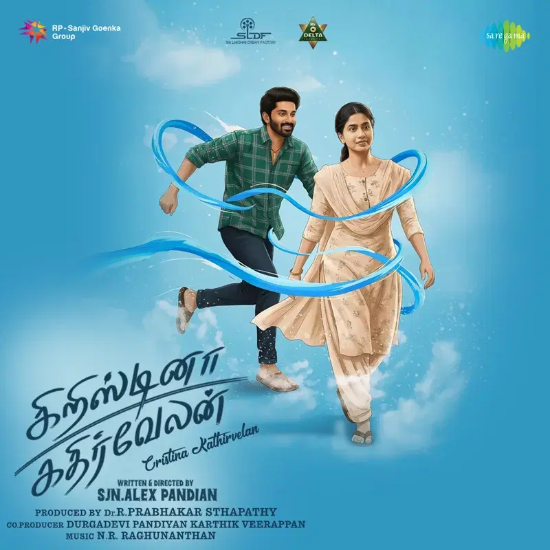 Cristina Kathirvelan (Original Motion Picture Soundtrack)