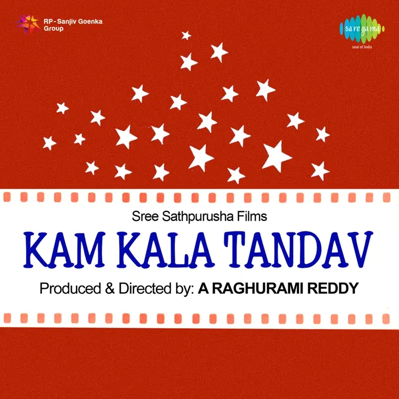Kam Kala Tandav (Original Motion Picture Soundtrack)