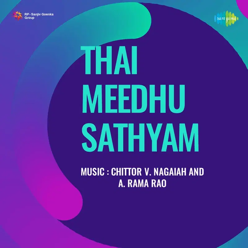 Thaai Ullam (Original Motion Picture Soundtrack)