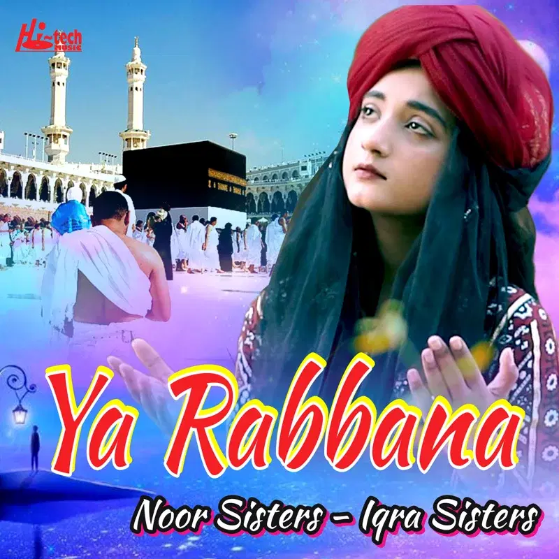 Ya Rabbana