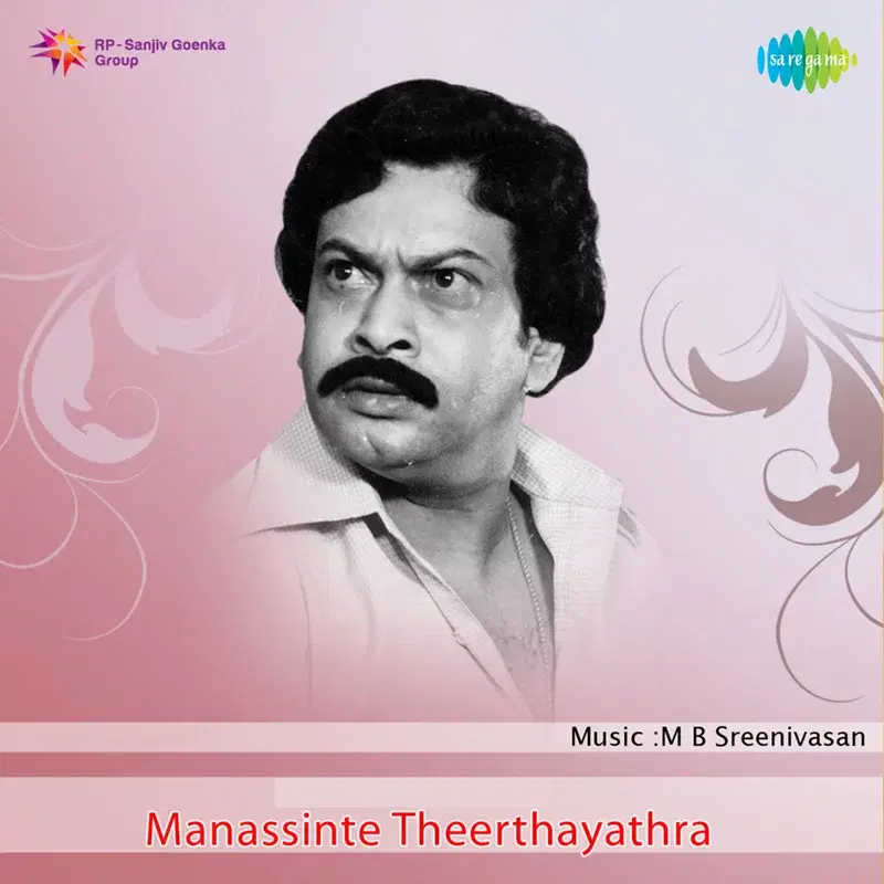 Manassinte Theerthayathra (Original Motion Picture Soundtrack)