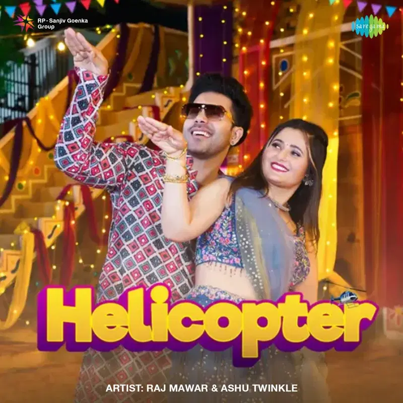 Helicopter