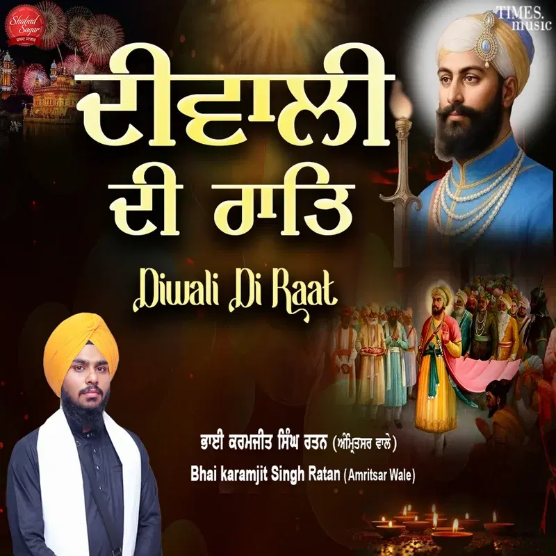 Diwali Di Raat