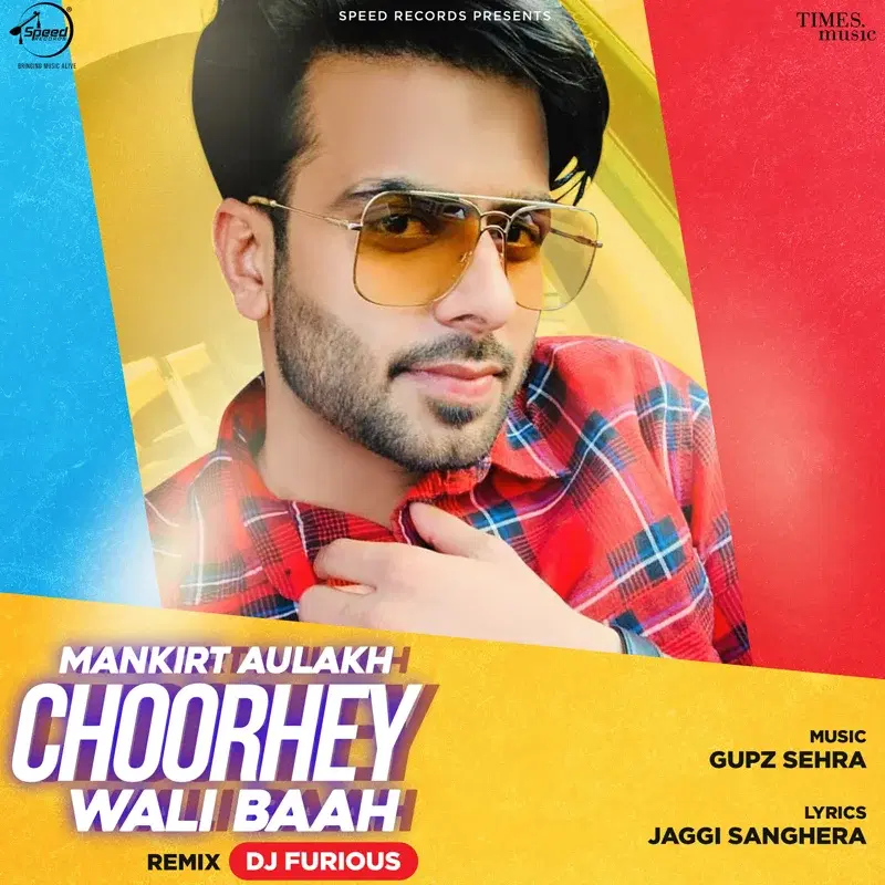 Choorhey Wali Baah