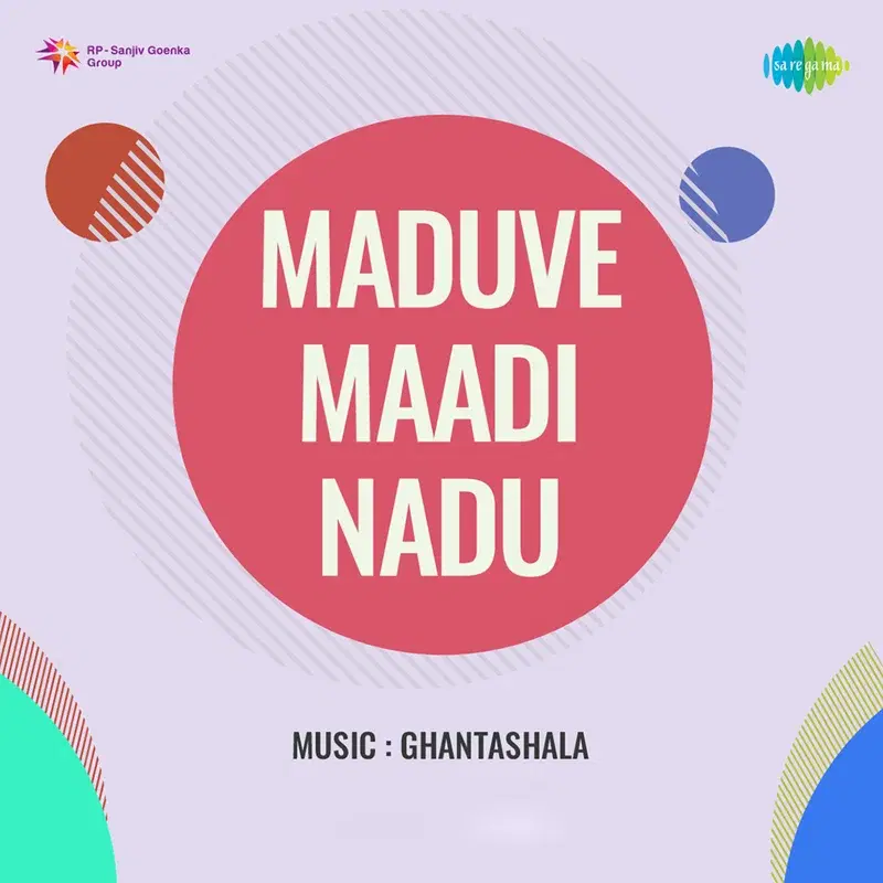 Venkatachala (From "Maduve Maadi Nadu") - Single