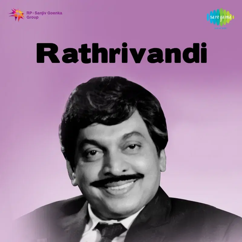 Vijanatheerame (From "Rathrivandi") - Single