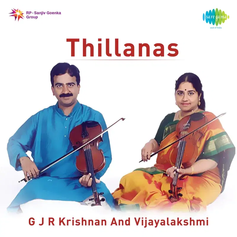 Thillanas