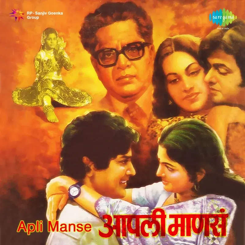Apli Manse (Original Motion Picture Soundtrack)