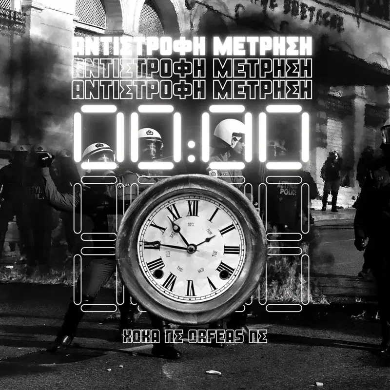 Cover Art