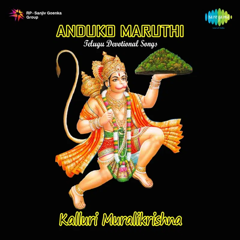 Anduko Maruthi