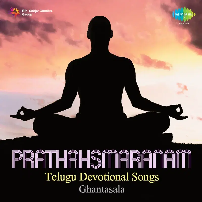 Prathahsmaranam