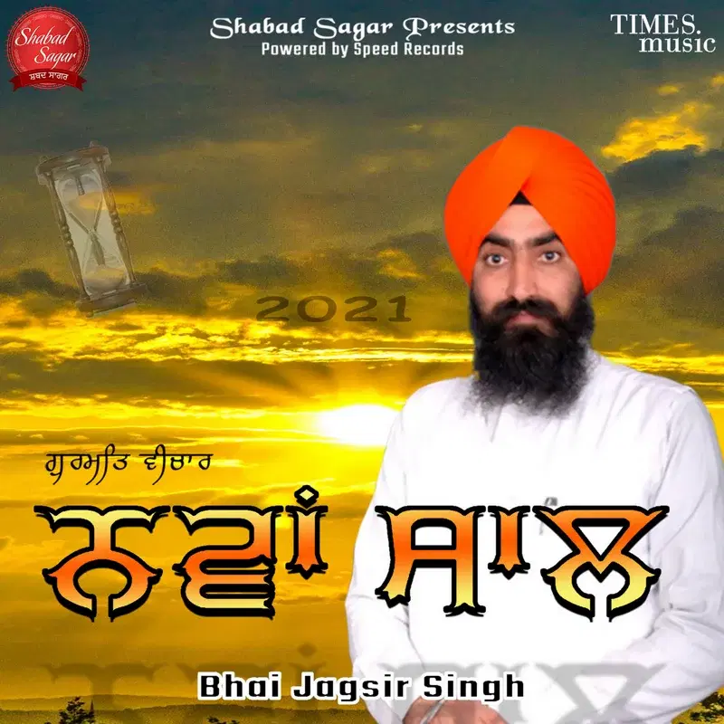 Katha New Year