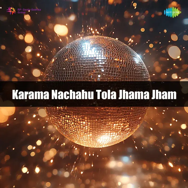 Karama Nachahu Tola Jhama Jham