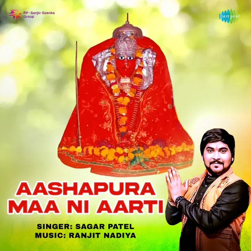 Aashapura Maa Ni Aarti