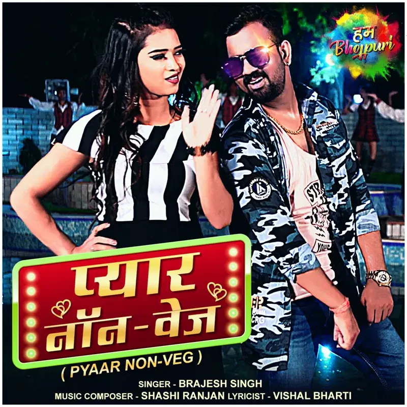 Pyaar Non-Veg - Single